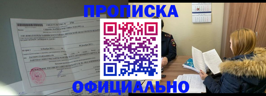 регистрация для школы в Санкт-Петербурге