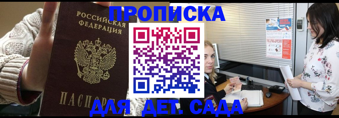 пропишу в квартире в Санкт-Петербурге